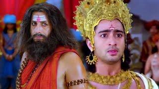 Arjun And Dronacharya|| Guru Purnima Special Video