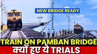 TRAINS TO RAMESHWARAM OPENING SOON | TRIALS ON PAMBAN BRIDGE