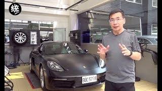 【統哥】Porsche認證中古車與原廠完整保養流程介紹