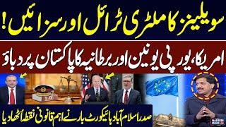 US, UK & EU Criticize Pakistani Military Court Convictions | Riasat Ali Azad Raises a Legal Point