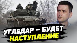 Бахмут вытягивает из оккупантов все их ресурсы — Александр Коваленко