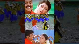 Thannane thamarai poo️vijay kanth meena periyanna Bharani tamil shorts 80slove shorts video 