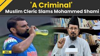 Champions Trophy 2025 Final: Jamaat Prez Slams Mohammed Shami For Not Observing Roza | IND VS NZ