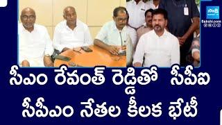 CPI CPM Leaders To Meet CM Revanth Reddy Over Lagacherla Pharma Incident | @SakshiTV