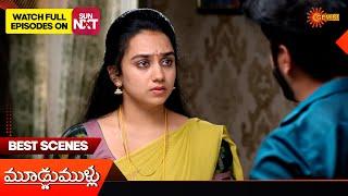 Moodu Mullu - Best Scenes | 05 Dec 2024  | Gemini TV | Telugu Serial