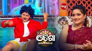 South Indian Look  ରେ ଓଡ଼ିଆ ଗୀତରେ କରିଲେ ଜବରଦସ୍ତ Dance - Naach Odisha - Sidharth TV