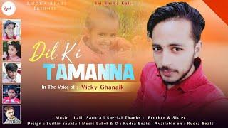 Dil Ki Tamanna by Vicky Ghanaik | Latest Pahari Song 2020 | Rudra Beats