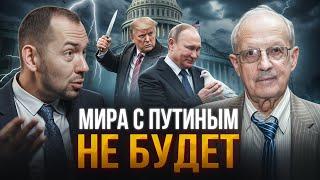 Идеальный понедельник. Железный Мерц сделал ЭТО. Путина ждут тяжелые времена!
