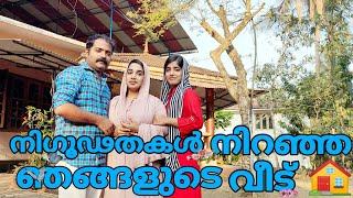 രണ്ട് കിണറുകളും ആക്രിക്കടയും ഉള്ള ഞങളുടെ വീട് കാണാം #cool times with me