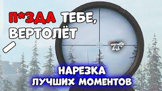 CALL OF DUTY WARZONE ЛУЧШИЕ МОМЕНТЫ