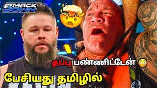  Kavin Owens Injured Randy Orton | Smackdown | Tamil