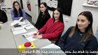 Noqza Show - Assyrian Language College