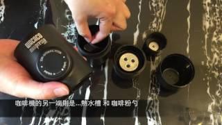 我的隨身濃縮咖啡機 WACACO Minipresso