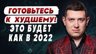 РАЗВЯЗКА БЛИЗКА? ВЕЛИАР: От нас скрывают страшную правду! Маг в студии начал ритуал, и это не шутки!