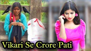 Mera Intkam Dekhegi | ठुकरा के मेरा प्यार | Thukrake mera pyaar | Kali Ladki Ki love Story | #LMC