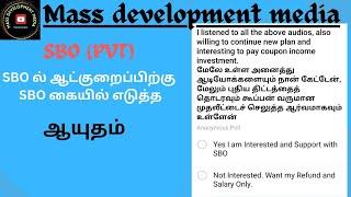 SBO ல் வேலை செய்யும் மக்களில் ஆட்குறைப்பு , அதற்கு SBO எடுத்த ஆயுதம் (work from home)