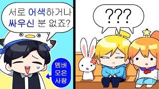 그랬으면 좋겠다