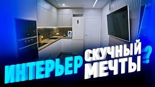 Скучный интерьер или квартира мечты? Качественный ремонт евротрешки в Спб