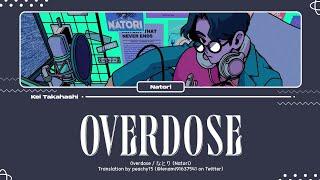なとり (Natori) / Overdose Lyrics [Kan_Rom_Eng]