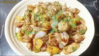 Chicken Potatoes and Onions this way for a delicious meal | Kenyan Chicken Platter Recipe |