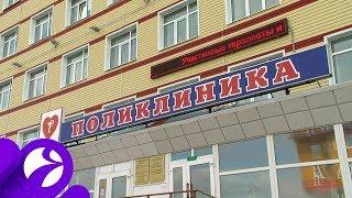 Ямальские врачи – о поправках в Конституцию РФ