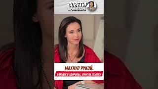 Самое главное в конце ! #здоровье #доктор #здоровьебезлекарств #врач #народнаямедицина #долголетие