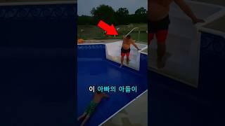 The prank went wrong