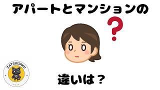 きっと教えたくなる雑学