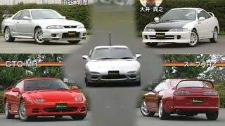 [ENG CC] RX-7 HVE vs. Spoon Integra R, R33 GT-R, Supra, GTO in Tsukuba 1996