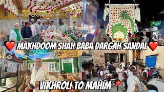 Makhdoom Shah Baba Dargah Sandal ️ | Vikhroli To Mahim| Mashallah Sabne Kiye ChaddarKi Tarif 