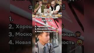 ПОПРОБУЙ НЕ ЗАСМЕЯТЬСЯ! СМЕХ!?