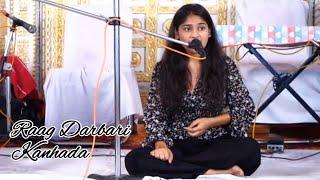 Raag Darbaari Kanhada Performed By Simran Kashyap In Traimasik Of 18 September 2022.