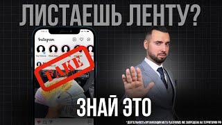 Что Скрывают финансовые блогеры и как отличить ИНФОЦЫГАН?