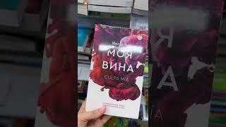 Делитесь своими недавними книжными покупками!