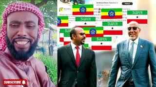 Ethiopia goormay cadow Geena  noqtay sowtan muqdisho iyo garbaharay joogta ( deeq qaloocow)