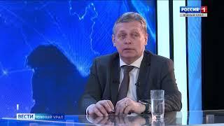 «Вести-Южный Урал» (Россия-1/ГТРК Южный Урал, 02.02.2024 г.)