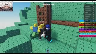 Roblox Impossible Stairs 2023