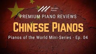 ﻿ Chinese Pianos | Essex, Baldwin, Pearl River, Ritmuller | ﻿﻿Pianos of the World - EP. 04﻿