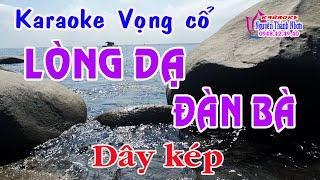 Karaoke vọng cổ LÒNG DẠ ĐÀN BÀ - DÂY KÉP [ Beat mới ]