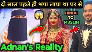 Adnan 07 Converted His Wife Religion | Adnan Sheikh Hindu Wife