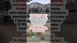 Маршал А.Х.Бабаджанян (в центре),маршал И.Х. Баграмян (справа), авиаконструктор А.И.Микоян (слева)