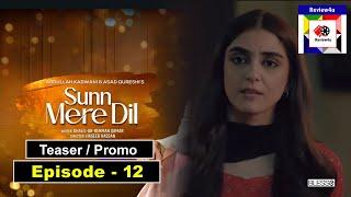 Sunn Mere Dil Episode 12 Teaser | Sunn Mere Dil Ep12 Promo | review4u