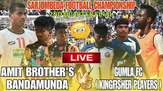 BANDAMUNDA VS GUMLA FC QTR FINAL SARJOMBEDA DUMKA LIVE FOOTBALL सारजोम्बेड़ा,दुमका #tribeunitedlive