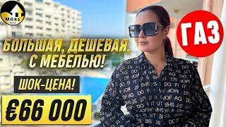 Видовая 2+1 с мебелью 66000 евро в Тедже. Недвижимость Турции, Мерсин