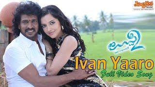 Ivan Yaro Different Full Video Song || Uppi 2 Kannada Movie - Upendra, Kristina Akheeva