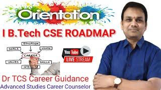 I Year B.Tech CSE Roadmap || Skills required for students