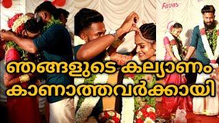 Our best moment /marriage video‍️‍️/diyafavas_official /couple vlog  #vlog56