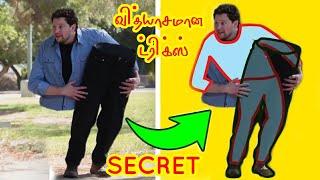 Famous Magic Secrets Finally Revealed | Magic tricks