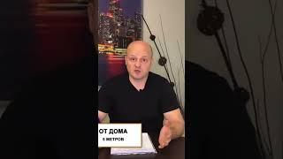 Какое расстояние должны быть от септика до строений #канализация #сксептик  #септик