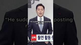 famous korean tiktoker called MAMA guy in charge of prison for assault of drunk woman